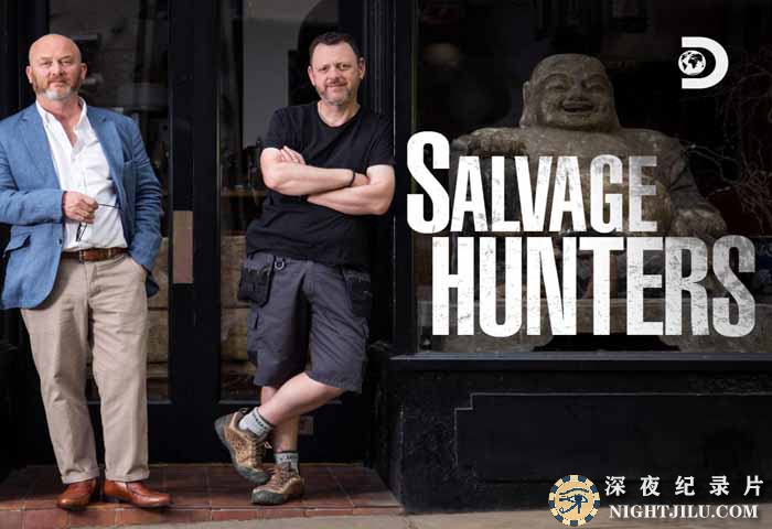旧货淘宝纪录片《旧货猎人 Salvage Hunters》第1季
