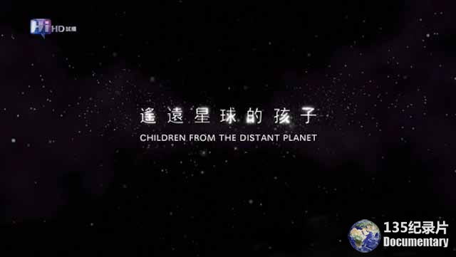 台湾自闭症儿童纪录片《遥远星球的孩子 Children From The Distant Planet》全4集