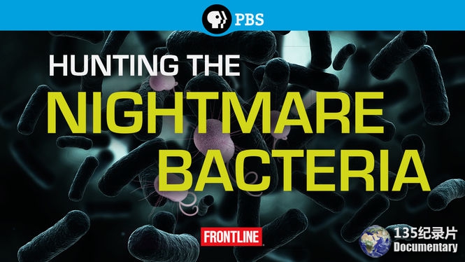 PBS流行病防疫纪录片《猎杀超级细菌 hunting the nightmare bacteria》全1集