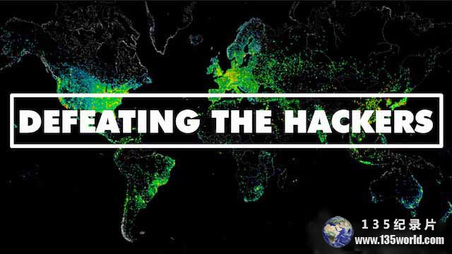 BBC网络安全攻防纪录片《击退黑客 Defeating the Hackers》全1集