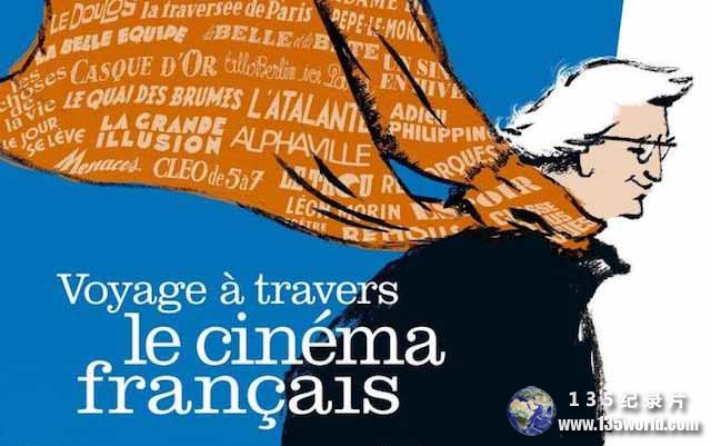 法国电影史纪录片《我的法国电影之旅 My Journey Through French Cinema》全1集