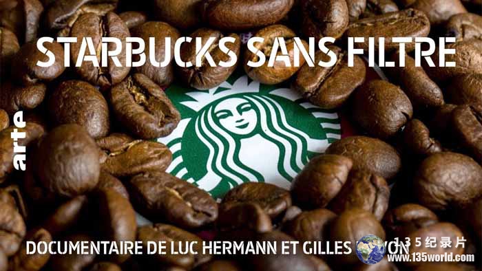 生活纪录片《星巴克的秘密配方 Starbucks sans filtre》全1集