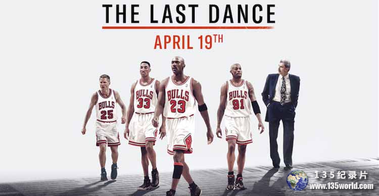 Netflix迈克尔·乔丹篮球巨星纪录片《最后之舞 The Last Dance》全10集