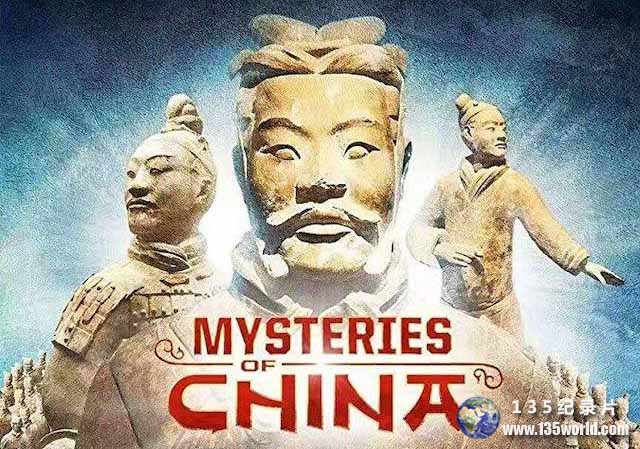 IMAX兵马俑纪录片《中国之谜 Mysteries of Ancient China》全1集