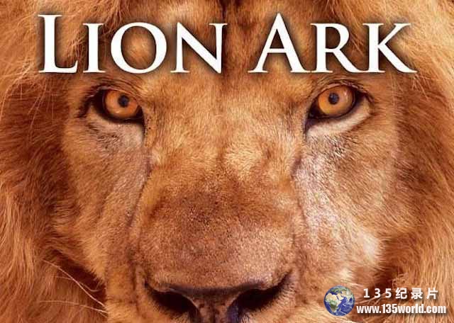 动物保护纪录片《狮子方舟 Lion Ark》全1集