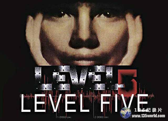 反战纪录片《第五等级 Level Five》全1集