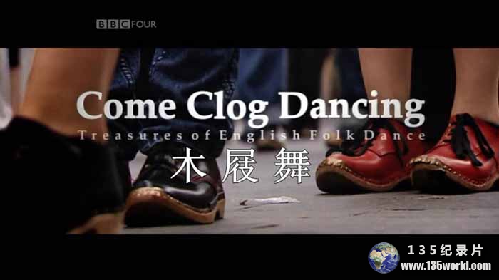 BBC舞蹈艺术纪录片《木屐舞 Come Clog Dancing Treasures of English Folk Dance》全1集