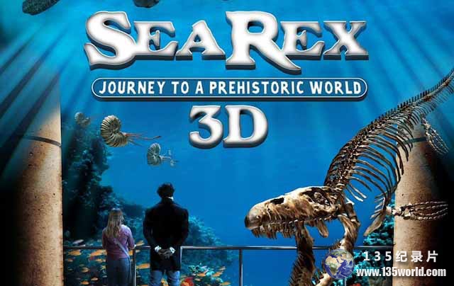 IMAX史前生物纪录片《雷克斯海3D：史前世界 Sea Rex Journey to a Prehistoric World》全1集