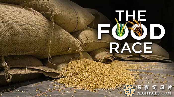 PTS全球农业现状纪录片《粮食竞赛 The Food Race》全1集