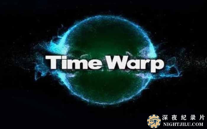 慢动作研究纪录片《时间分解 Time Warp》第1季