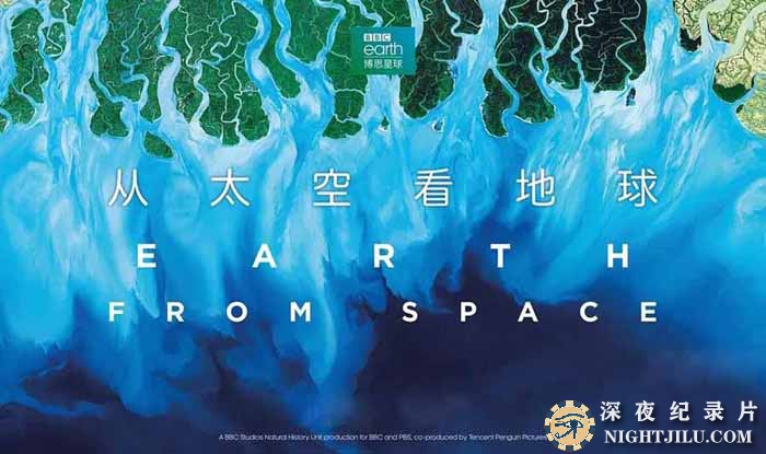 BBC宇宙探索纪录片《从太空看地球 Earth From Space》全4集