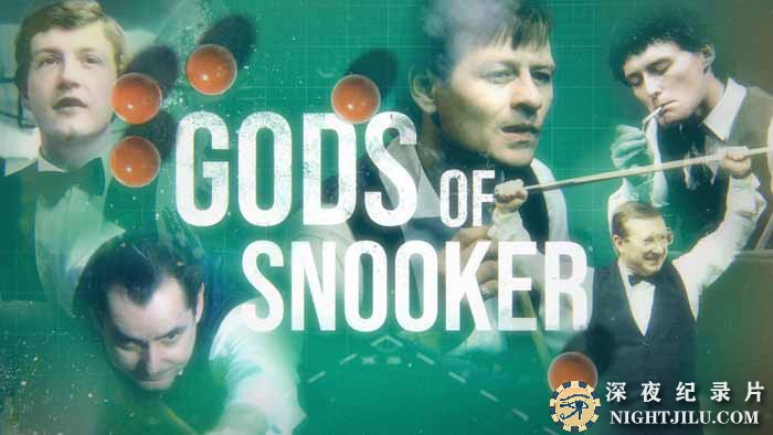 台球运动史诗纪录片《斯诺克之神 Gods of Snooker》全3集