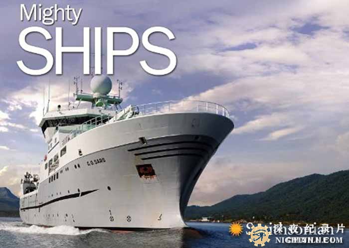 大型工业机械制造《船舶巨无霸 MIGHTY SHIPS》第6-8季