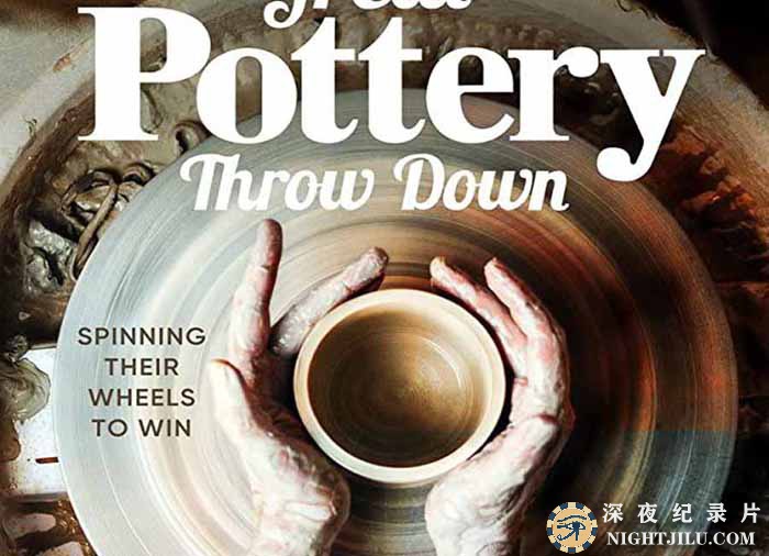 手工艺挑战真人秀《陶艺来了 The Great Pottery Throw Down》第1季