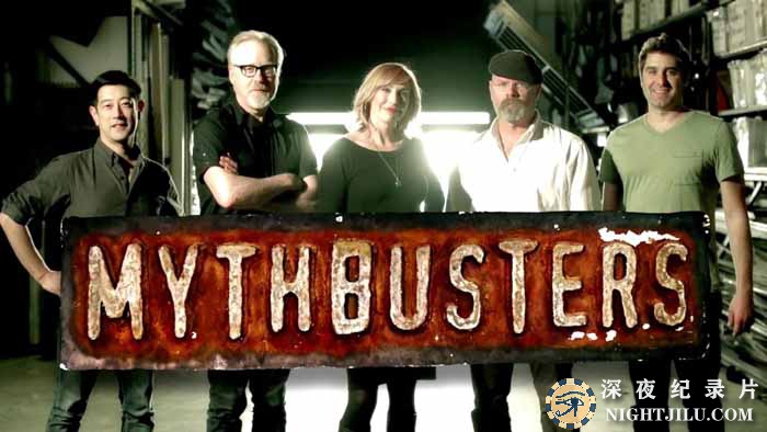 探索频道辟谣科普纪录片《流言终结者 MythBusters》第1季