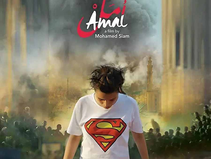 社会现状纪录片《阿迈勒 Amal》纪录片资源百度云盘下载 1080P全1集